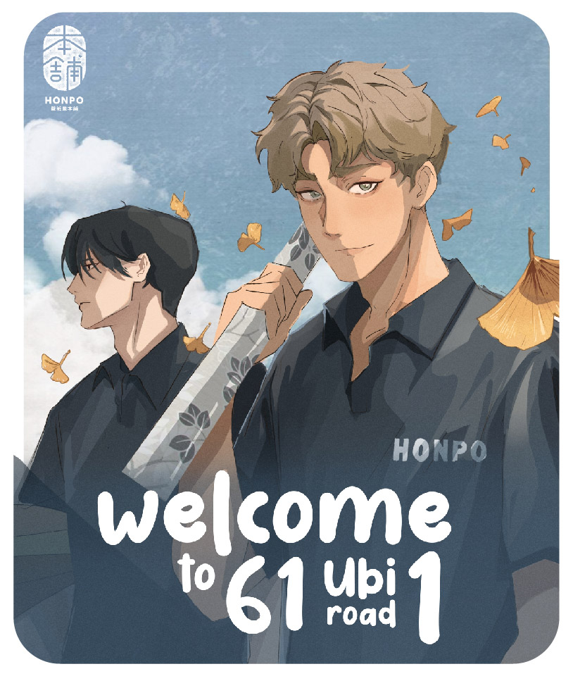 Honpo webtoon ウェブトゥーン 